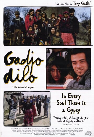 Странный чужак || Gadjo dilo (1997)