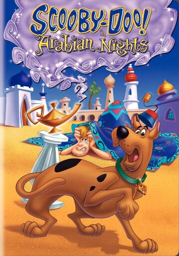 Скуби-Ду! Ночи Шахерезады || Scooby-Doo in Arabian Nights (1994)