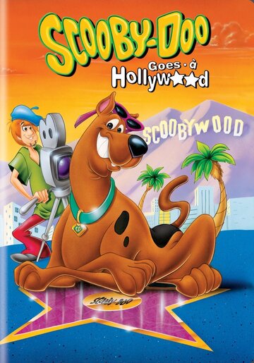 Скуби Ду едет в Голливуд || Scooby-Doo Goes Hollywood (1979)