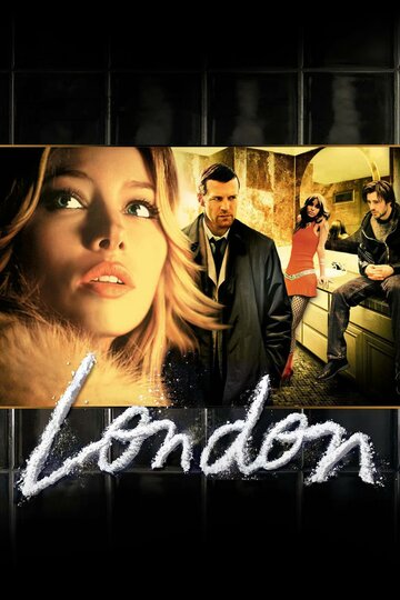 Лондон || London (2005)