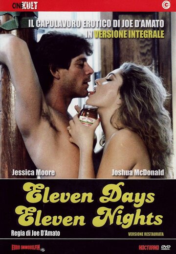 Одиннадцать дней, одиннадцать ночей || Eleven Days, Eleven Nights (1987)