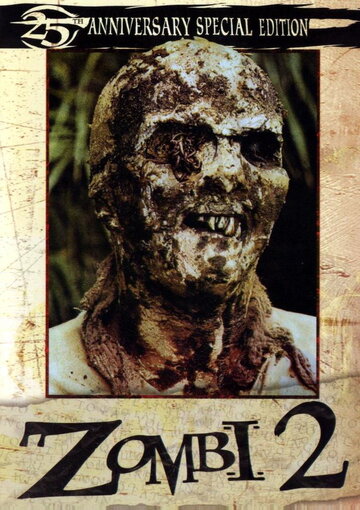 Зомби 2 || Zombie 2 (1979)