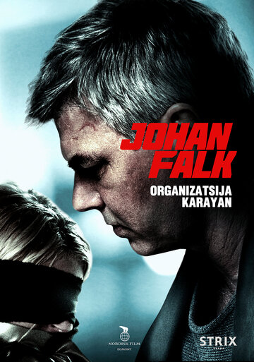 Юхан Фальк: Организация Караян || Johan Falk: Organizatsija Karayan (2012)