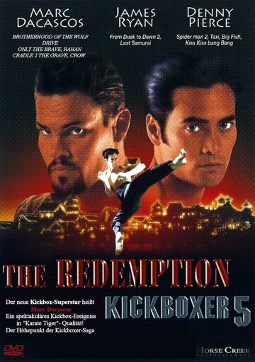 Кикбоксер 5: Возмездие || The Redemption: Kickboxer 5 (1995)