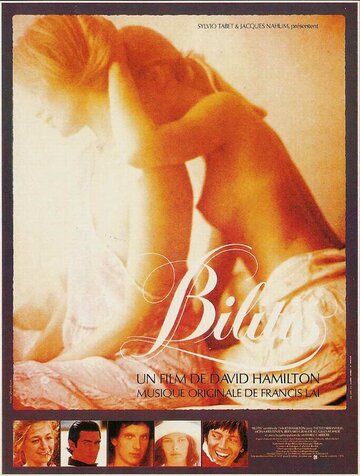 Билитис || Bilitis (1977)