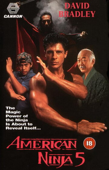 Американский ниндзя 5 || American Ninja 5 (1992)