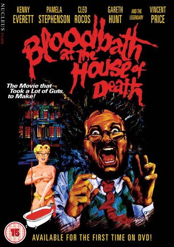 Кровавая баня в доме смерти || Bloodbath at the House of Death (1983)