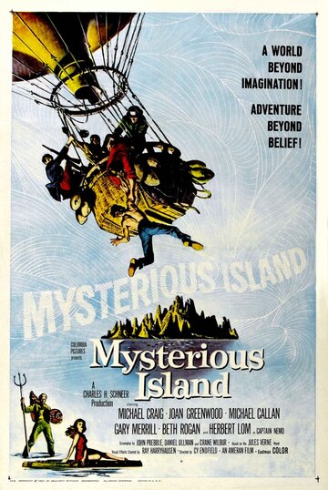 Остров приключений || Mysterious Island (1961)