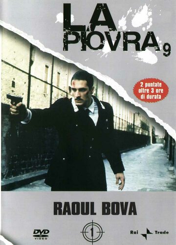 Спрут 9 || La piovra 9 - Il patto (1998)