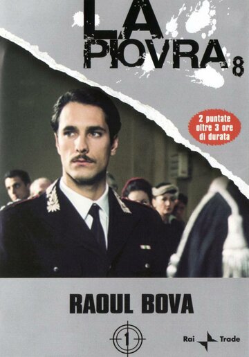 Спрут 8 || La piovra 8 - Lo scandalo (1997)