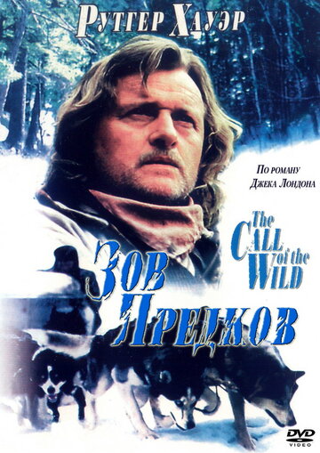 Зов предков || The Call of the Wild: Dog of the Yukon (1996)