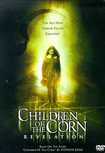 Дети кукурузы: Апокалипсис || Children of the Corn: Revelation (2001)