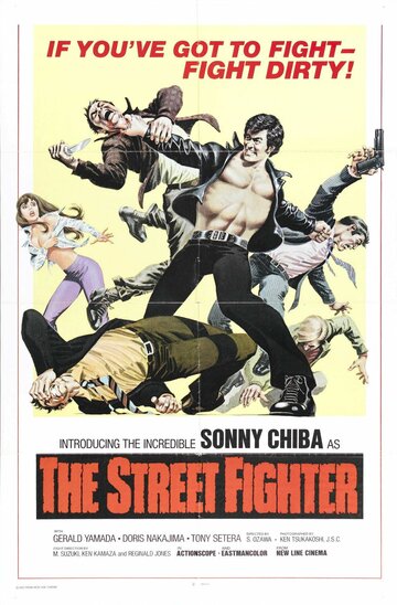 Уличный боец || Gekitotsu! Satsujin ken (1974)
