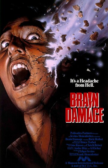 Повреждение мозга || Brain Damage (1987)
