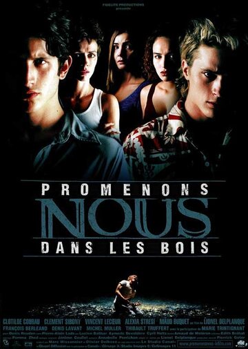 Театр смерти || Promenons-nous dans les bois (2000)