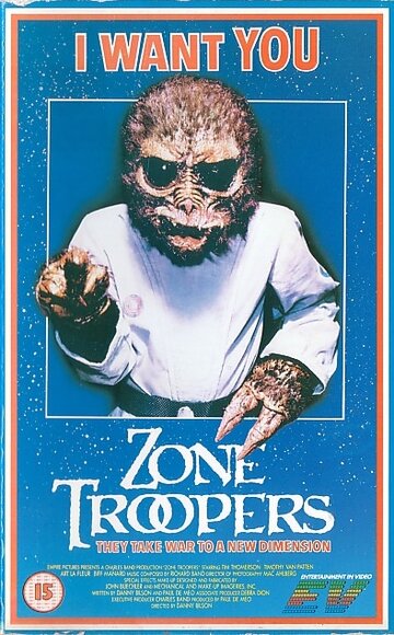 Пришелец || Zone Troopers (1985)