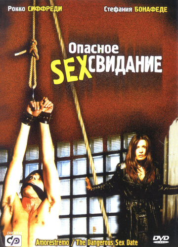 Опасное секс свидание || Amorestremo (2001)