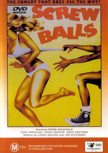 Сумасброды || Screwballs (1983)