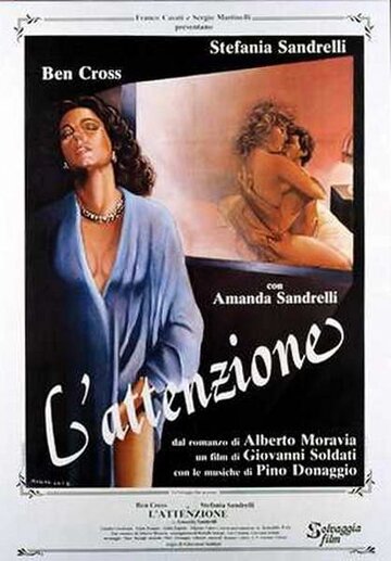 Внимание || L'attenzione (1985)