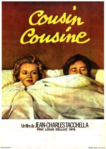 Кузен, кузина || Cousin cousine (1975)