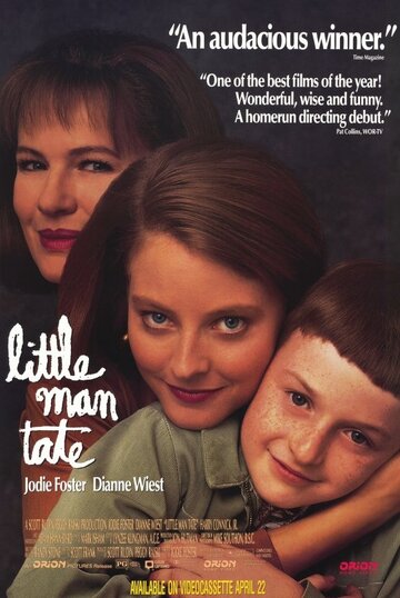 Маленький человек Тейт || Little Man Tate (1991)