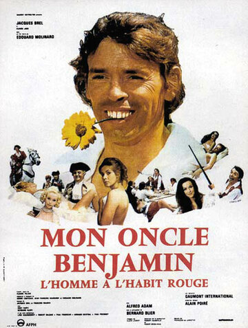 Мой дядя Бенжамен || Mon oncle Benjamin (1969)