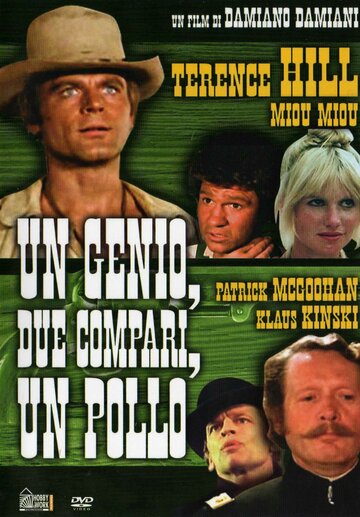 Геній, два земляки та пташеня || Un genio, due compari, un pollo (1975)