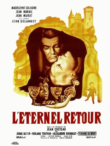 Вечное возвращение || L'éternel retour (1943)