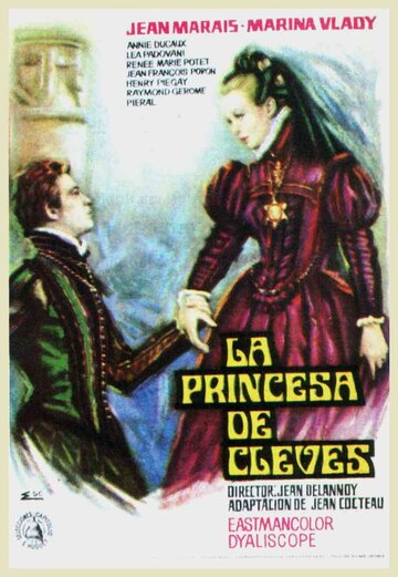 Принцесса Клевская || La princesse de Clèves (1961)