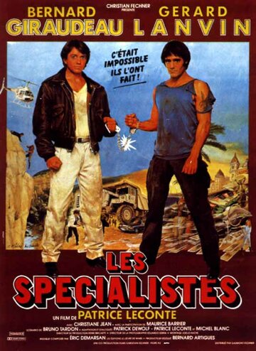 Специалисты || Les spécialistes (1985)