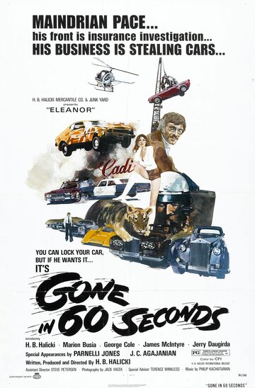 Угнать за 60 секунд || Gone in 60 Seconds (1974)