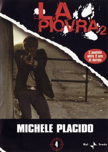 Спрут 2 || La piovra 2 (1985)