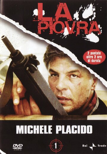Спрут || La piovra (1984)