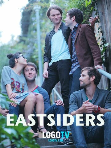Истсайдеры || Eastsiders (2012)