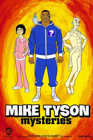 Тайны Майка Тайсона || Mike Tyson Mysteries (2014)
