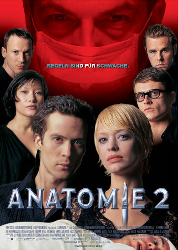 Анатомия 2 || Anatomie 2 (2003)