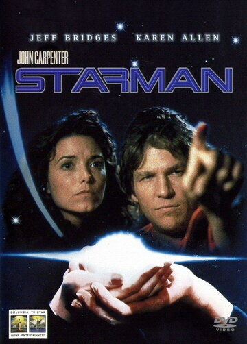 Человек со звезды || Starman (1984)