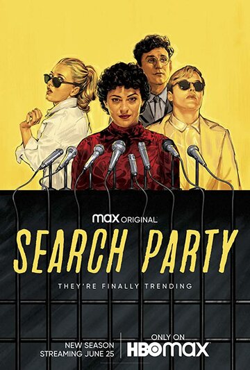 В поиске || Search Party (2016)