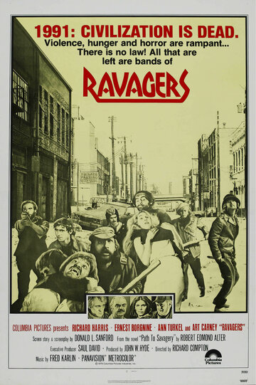 Разрушители || Ravagers (1979)