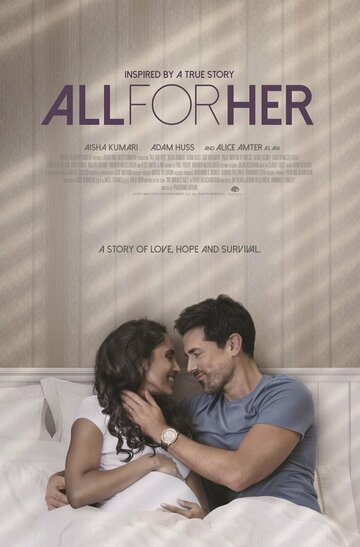 Всё ради неё || All for Her (2021)