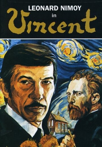 Vincent (1981)