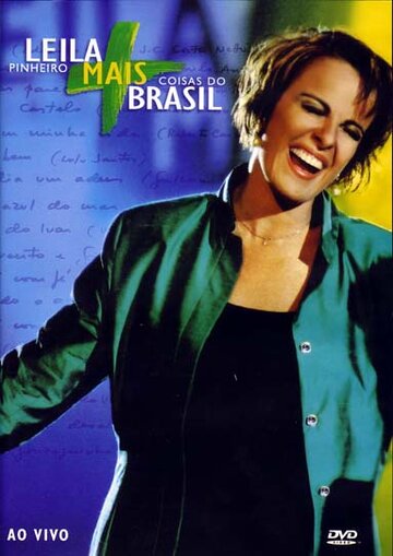 Лейла Пиньейру – больше материала из Бразилии (2001)