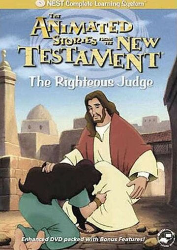 The Righteous Judge (1990)