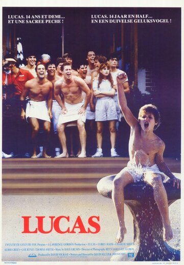 Лукас || Lucas (1986)