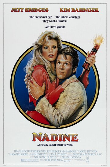 Надин || Nadine (1987)
