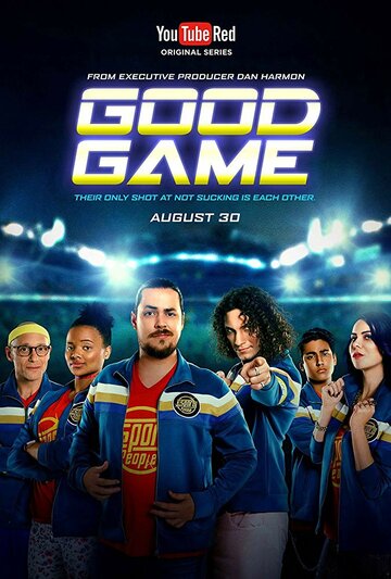 Хорошая игра || Good Game (2017)