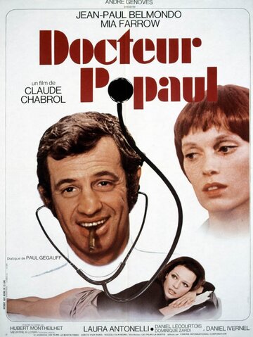 Высокие каблучки || Docteur Popaul (1972)
