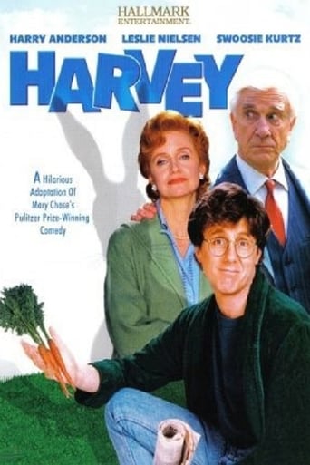 Харви (1996)