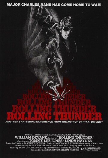 Гремящий гром || Rolling Thunder (1977)
