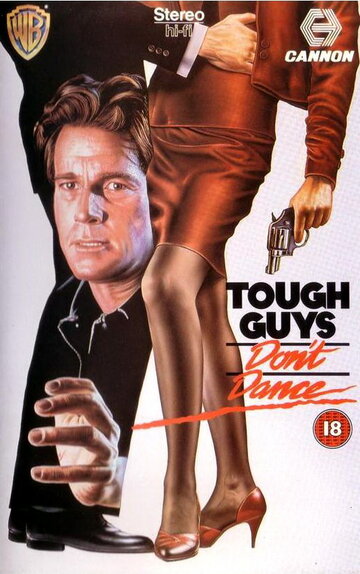 Крутые ребята не танцуют || Tough Guys Don't Dance (1987)